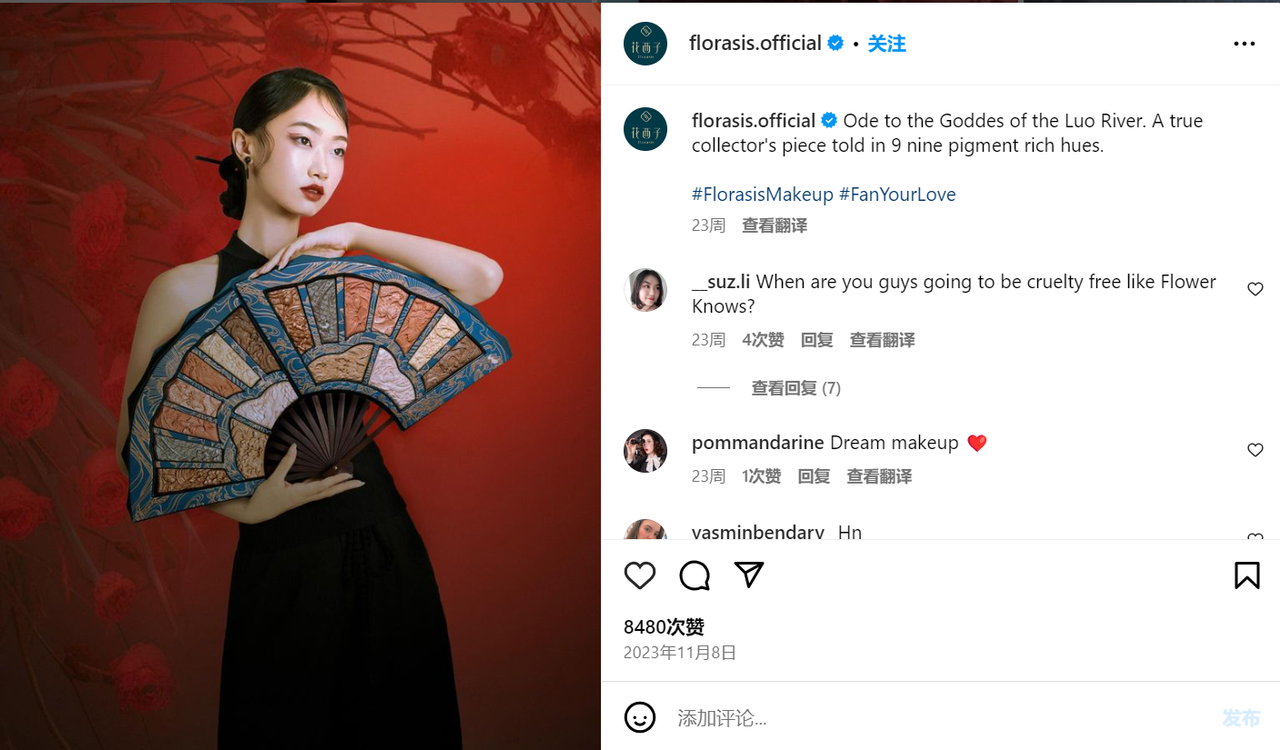 文化输出能成为出海品牌的营销妙计吗？｜品牌出海生态插图2