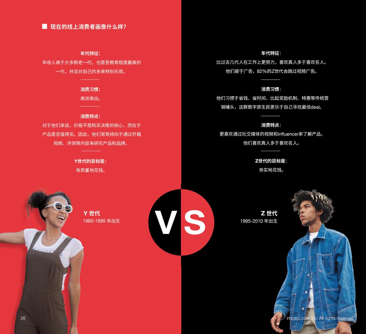 文化输出能成为出海品牌的营销妙计吗？｜品牌出海生态插图6